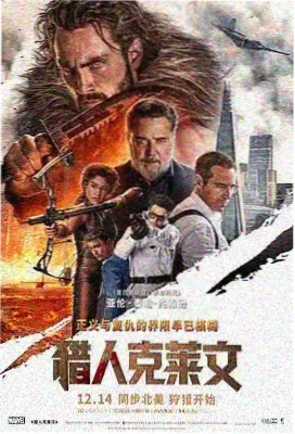 窄门手记美术背景明度分层示意